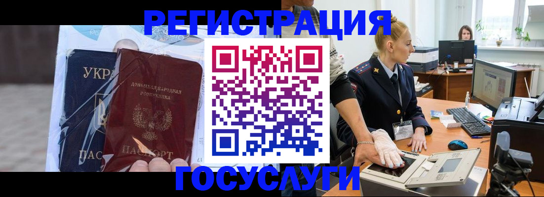 регистрация для школы в Белгороде