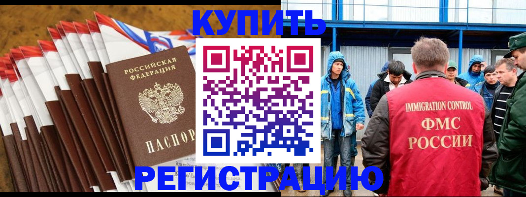 пропишу в квартире в Белгороде