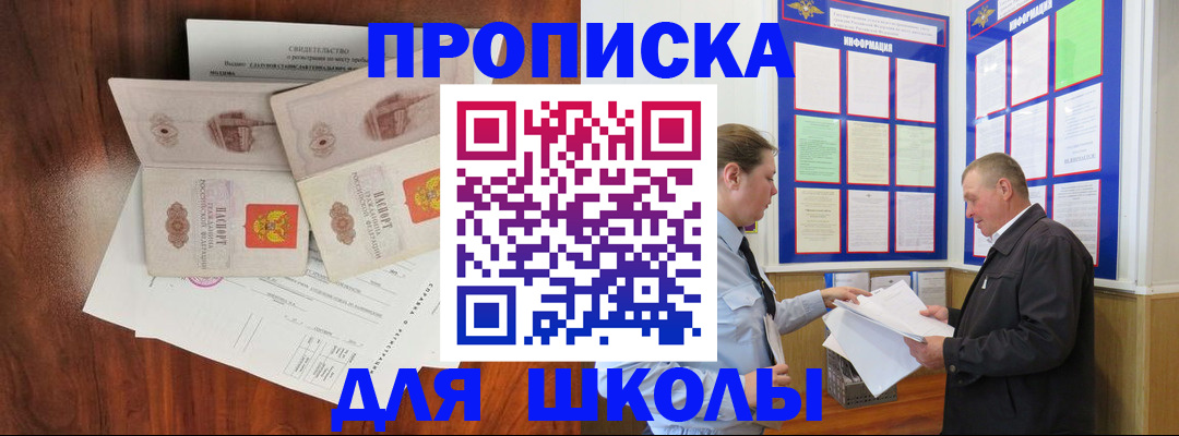 форма 3 в Белгороде