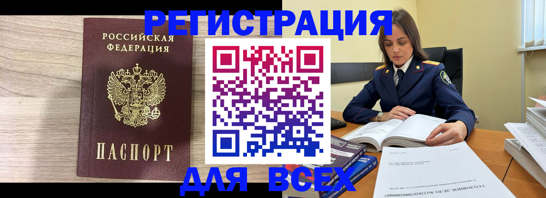 временная регистрация госуслуги в Белгороде